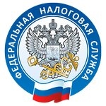 Межрайонная ИФНС России № 2 по Саратовской области