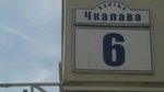 Инспекция Министерства по налогам и сборам РБ по Октябрьскому району г. Минска